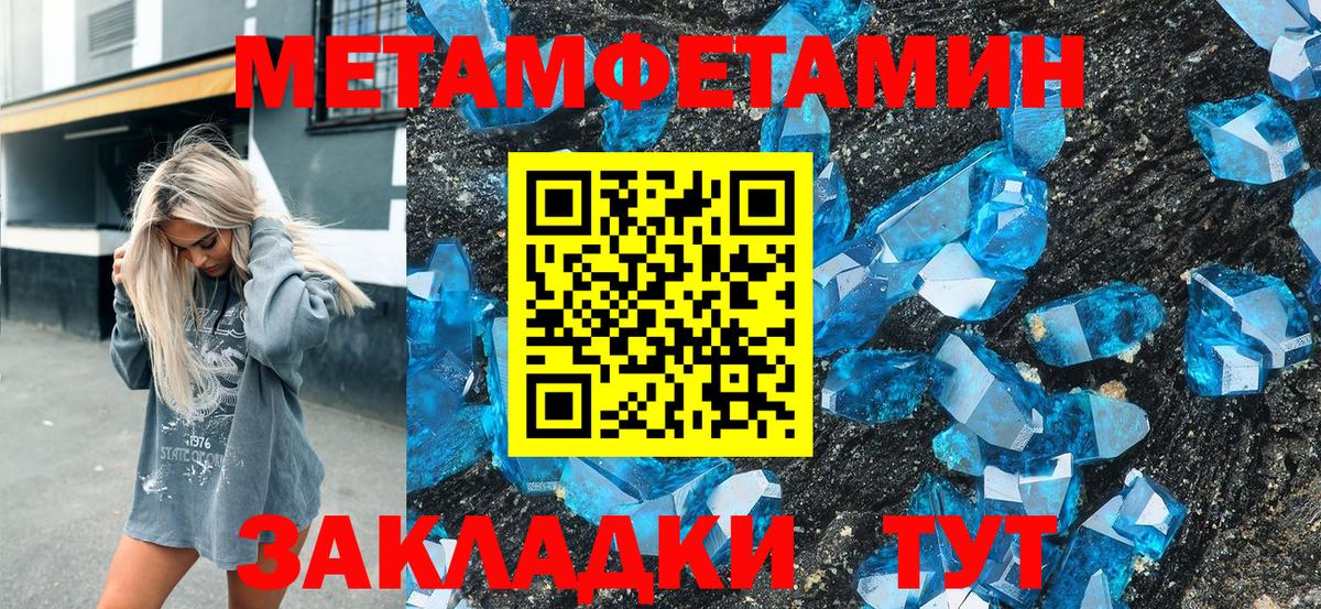 Михайловка  АМФЕТАМИН 98%  Вход с VPN 