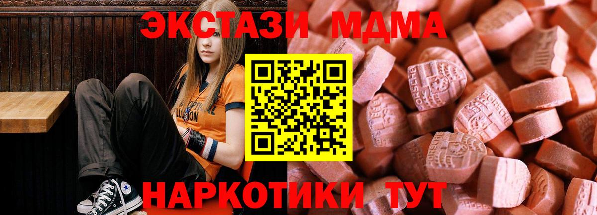 Михайловка  это клад  Экстази 300 mg  Вход с VPN  Экстази 300 mg  ЭКСТАЗИ 