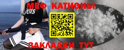 ALPHA-PVP Жуковский