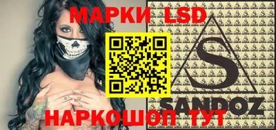 гидропоника Донецк