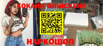 мефедрон Донской