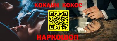ALPHA-PVP Жуковский