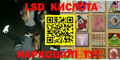 гидропоника Донецк