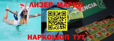 ALPHA-PVP Жуковский