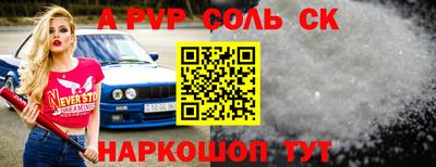 гидропоника Донецк