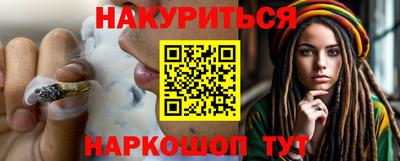 сатива Заводоуковск