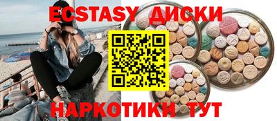 сатива Заводоуковск