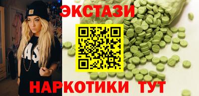 гидропоника Донецк