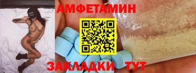 мефедрон Донской