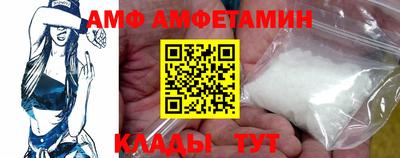 ALPHA-PVP Жуковский