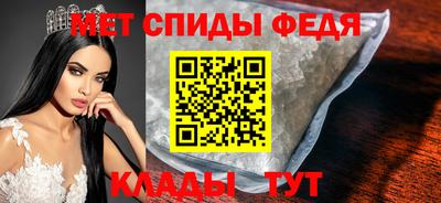 мефедрон Донской