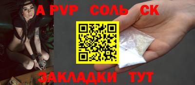 СК Заволжье