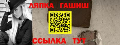 сатива Заводоуковск