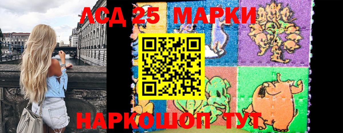 Марки N-bome 1500мкг  Вход с VPN  Михайловка 