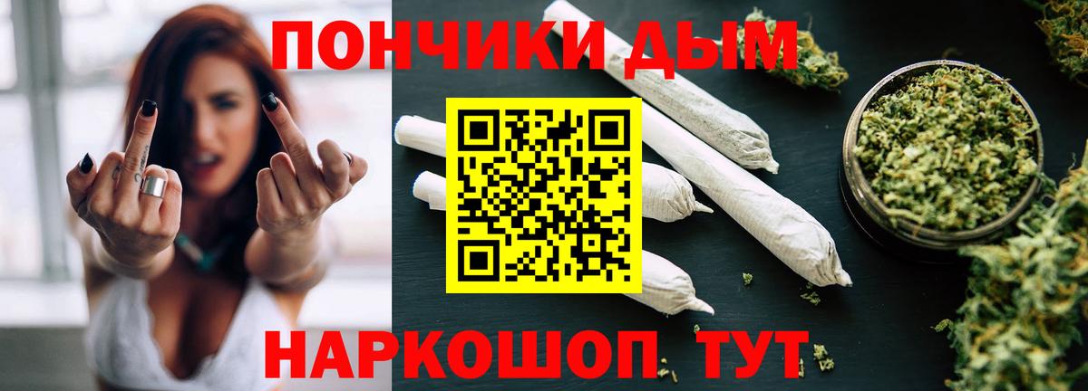 Михайловка  Бошки Шишки Ganja  Вход с VPN  Конопля сатива  Марихуана Bruce Banner 