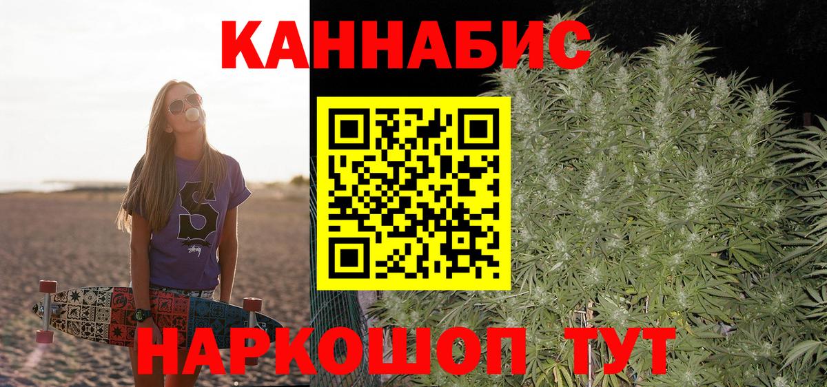 Шишки марихуана марихуана Михайловка